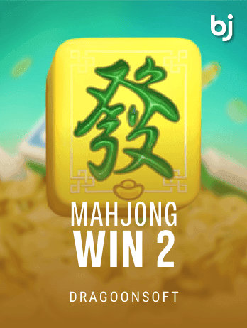 মাহজং উইন ২ game thumbnail