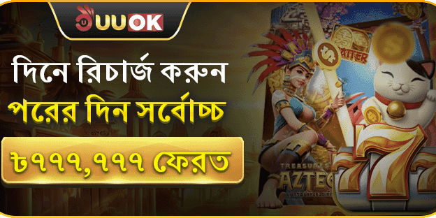 VIP ক্যাশব্যাক অফার banner