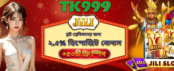 বিনামূল্যে স্পিন এবং বড় জয়