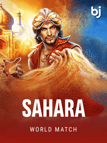 সাহারা game thumbnail